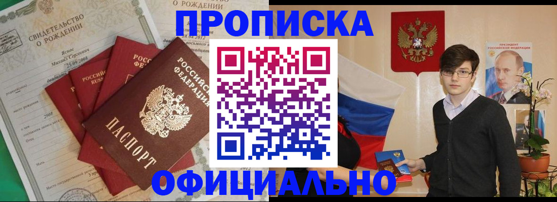временная регистрация госуслуги в Калаче